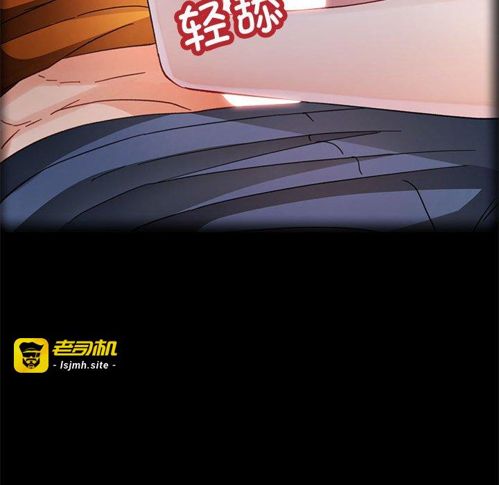 第72话 第 41 页
