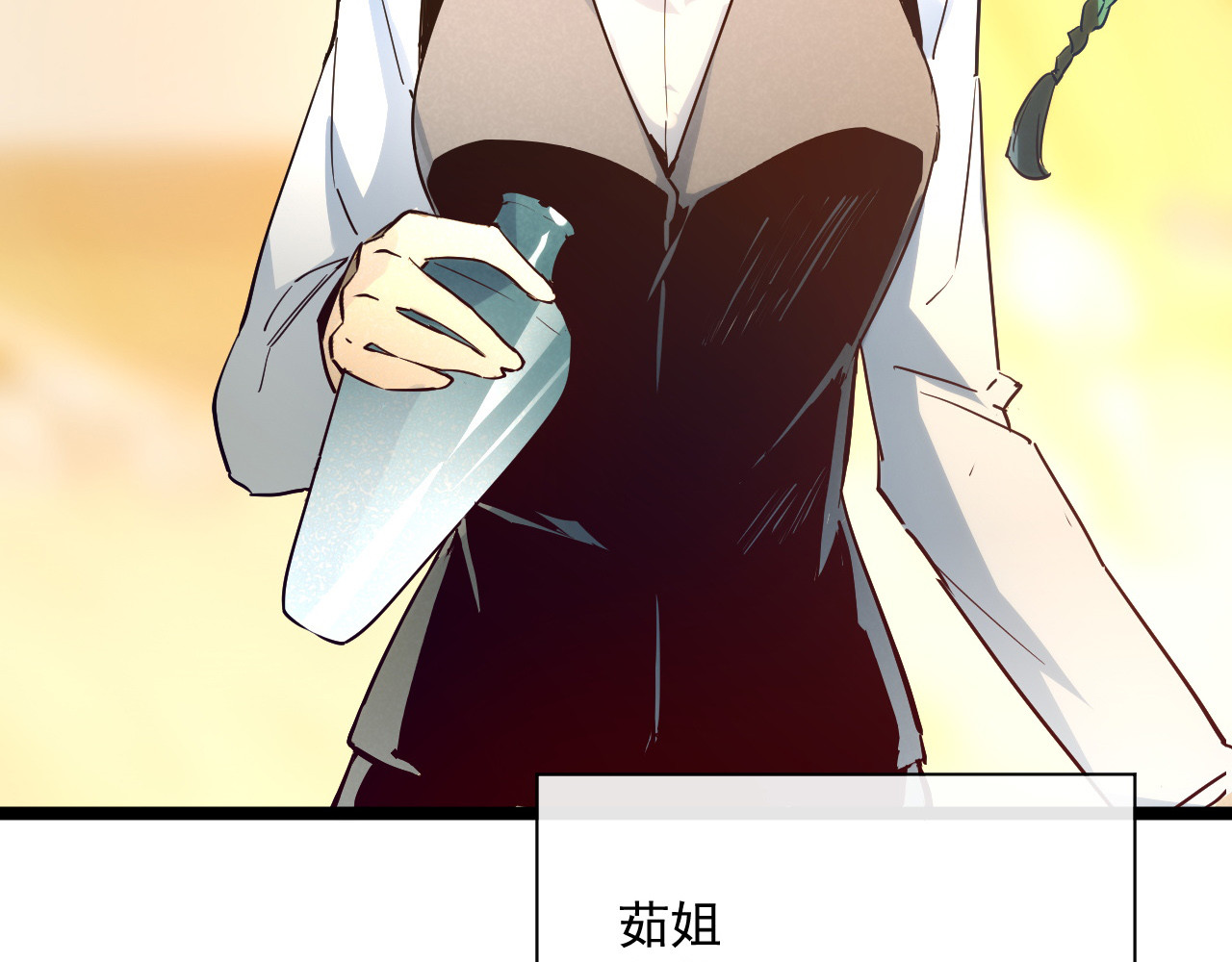 第020话 离别·目的地金宁 第 96 页