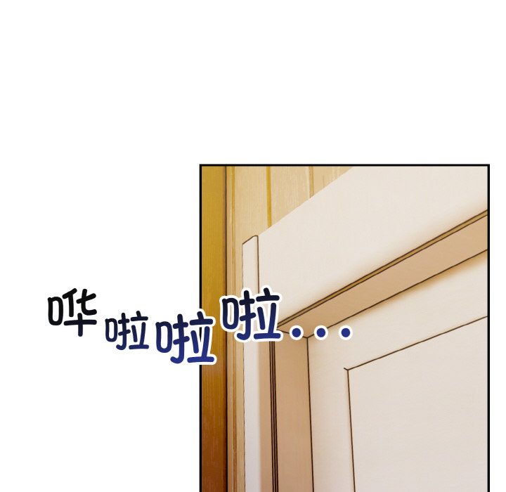 第17话 第 78 页