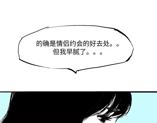 第8话 男友被闺蜜抢走？ 第 132 页