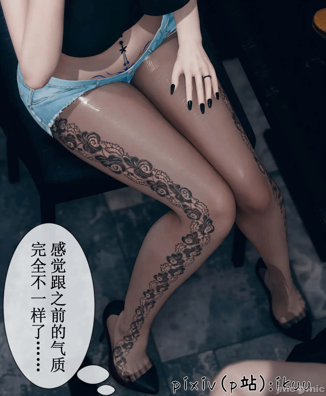 第一话 第 972 页
