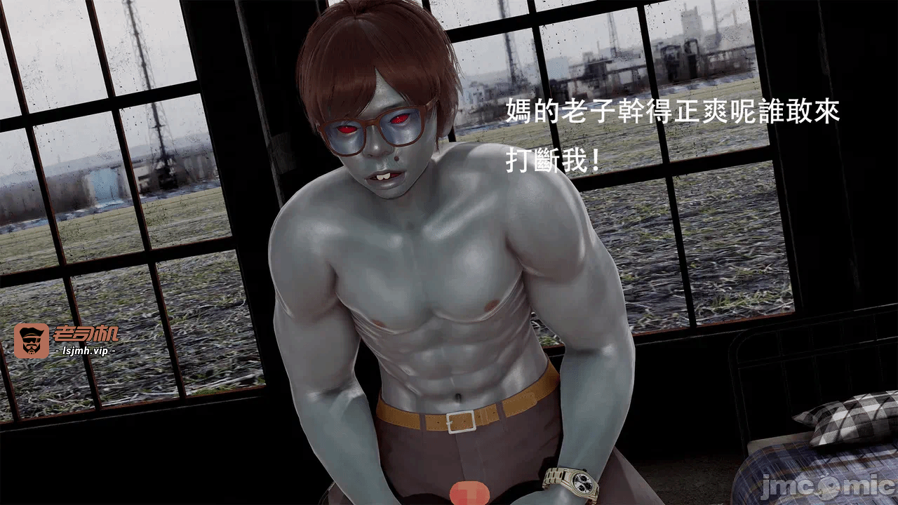 第一话 第 13 页