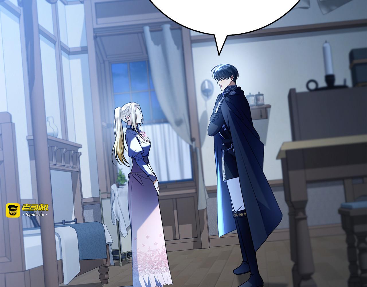第3话 跟我走吧 第 231 页