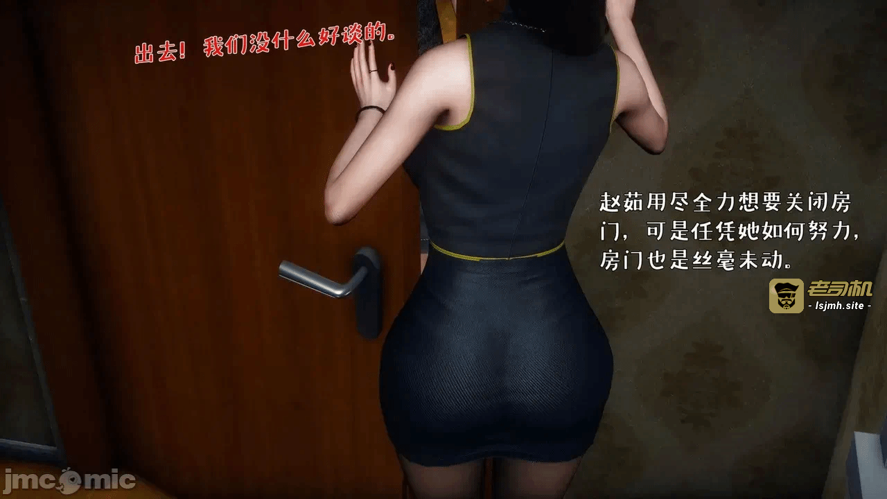 第一话 第 267 页