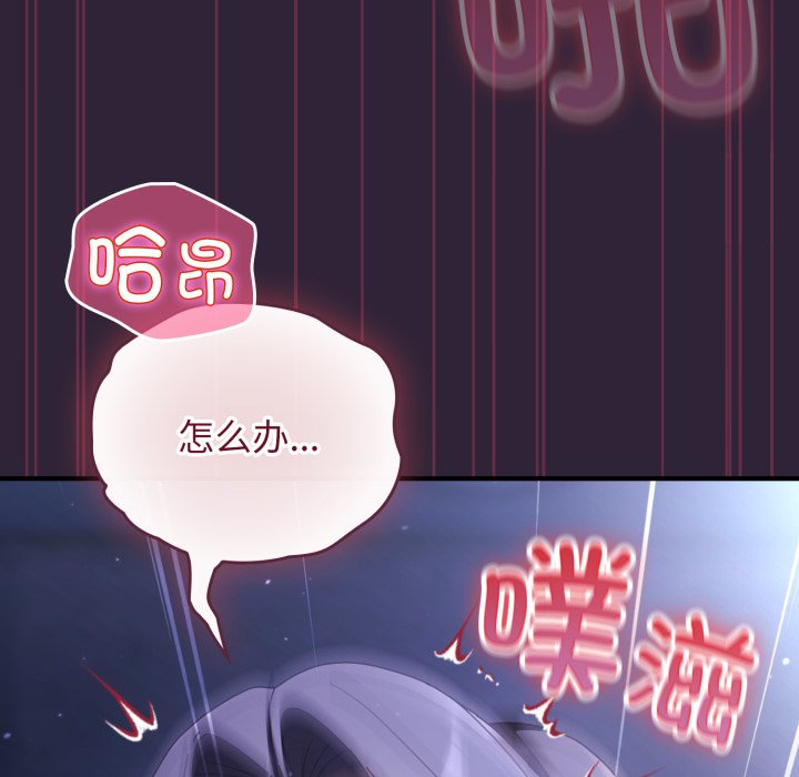第11话 第 148 页