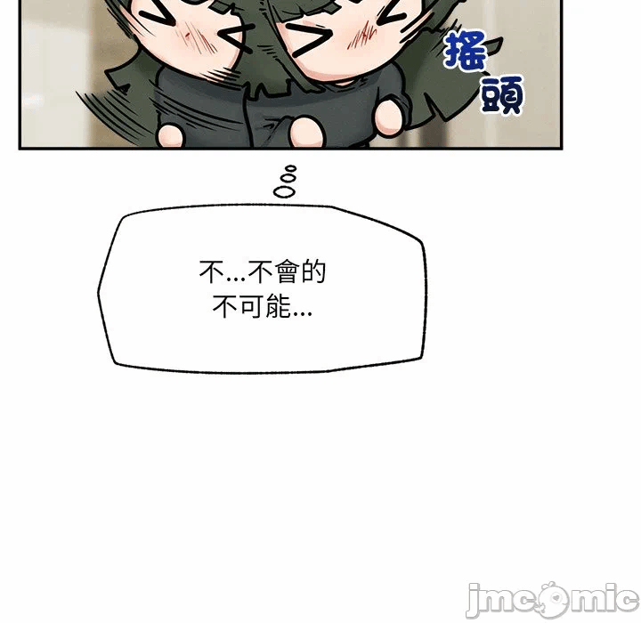 第24话 第 81 页