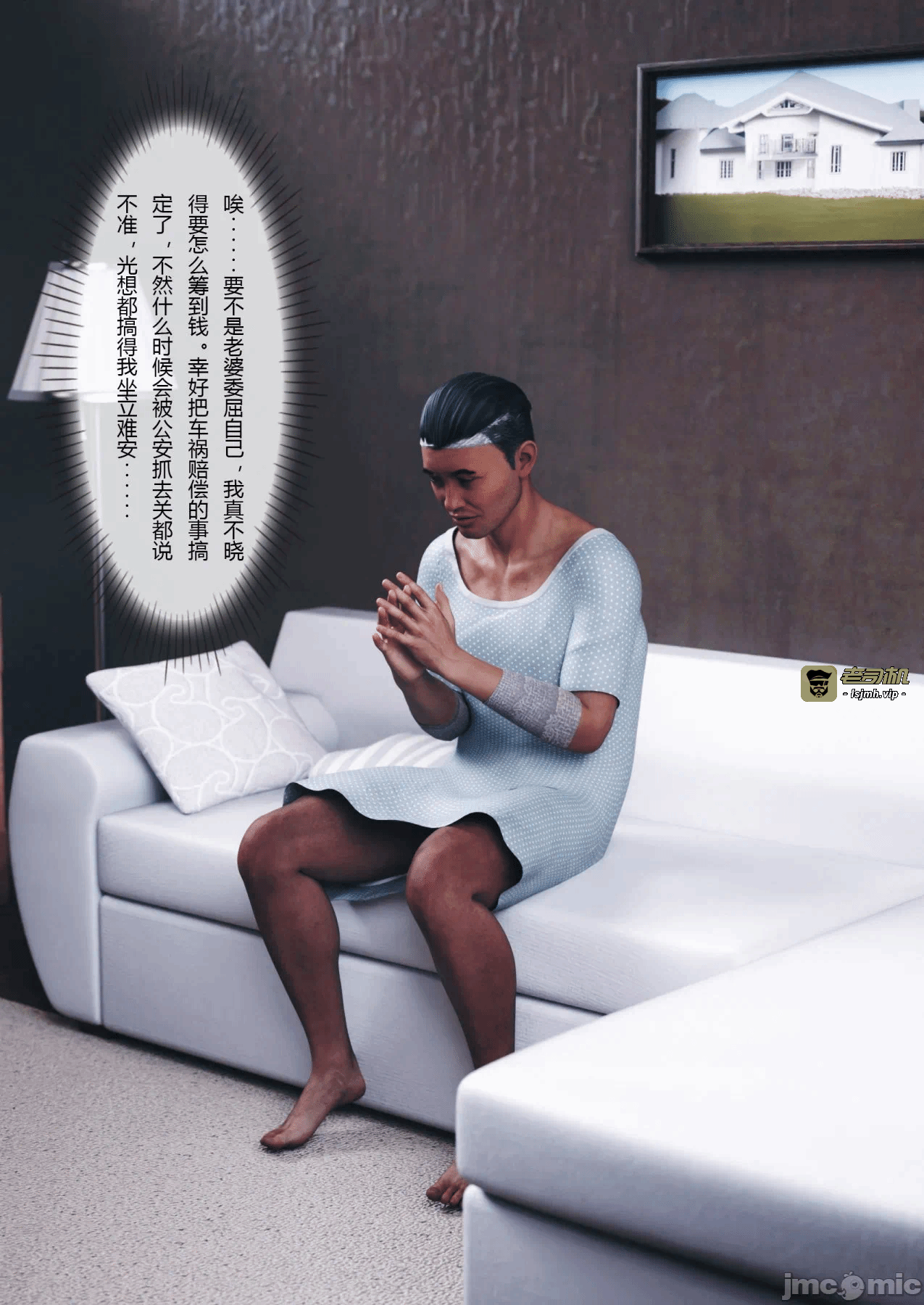 第一话 第 449 页