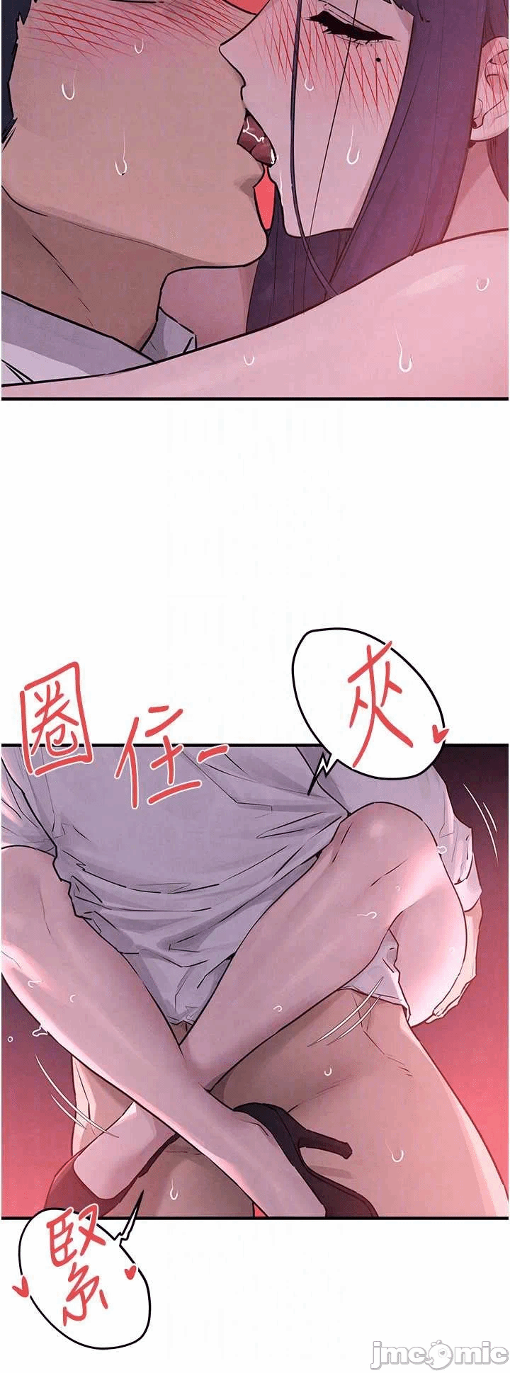 第86话 第 24 页