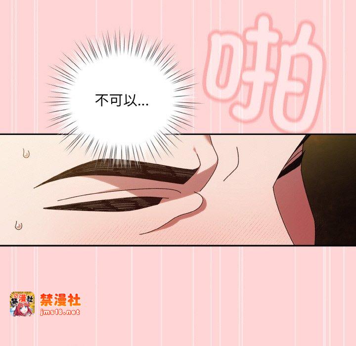 第68话 第 121 页