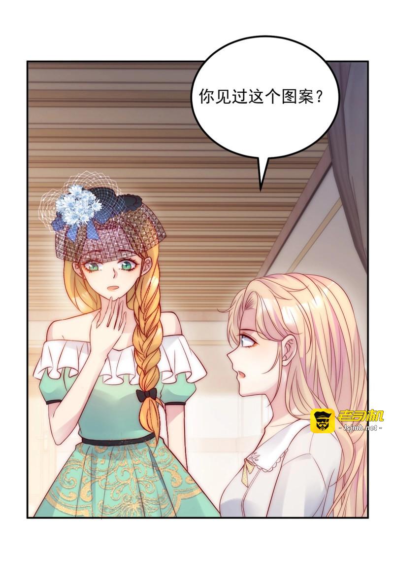 第49话 第48话 地下组织 第 9 页