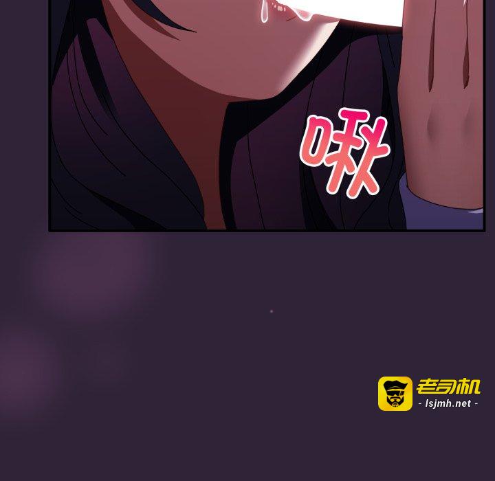 第11话 第 115 页