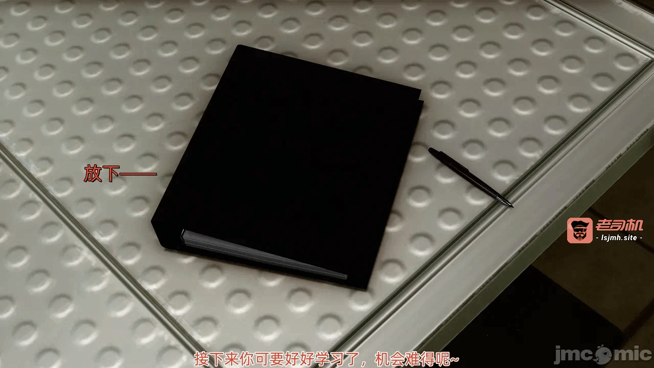 第一话 第 15 页