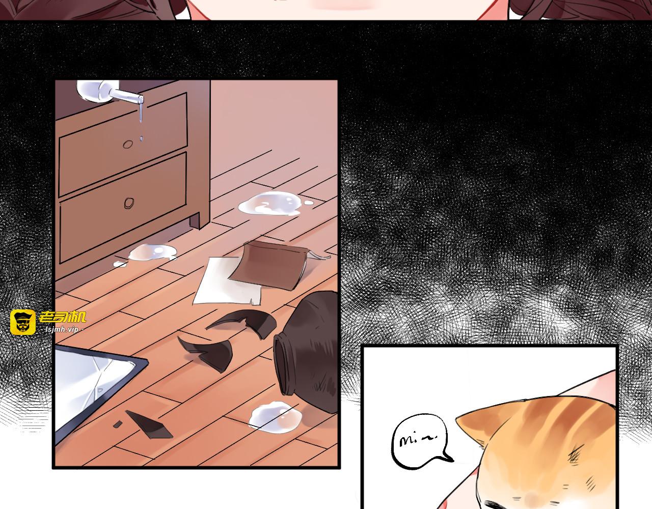 第11话 爆发 第 41 页