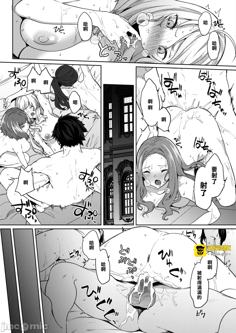 第一话 第 63 页