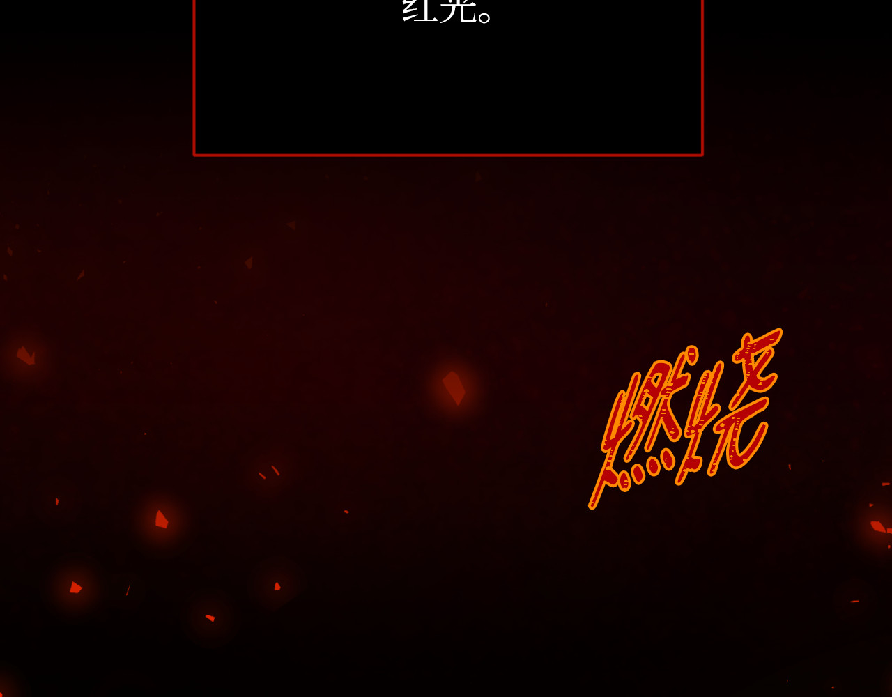 第73话 第 192 页