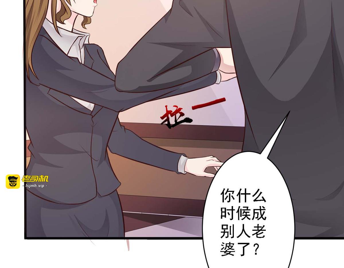第33话 第 51 页