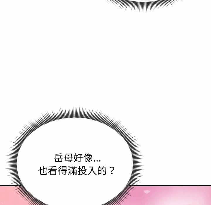 第53话 第 109 页