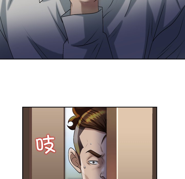 第12话 第 92 页