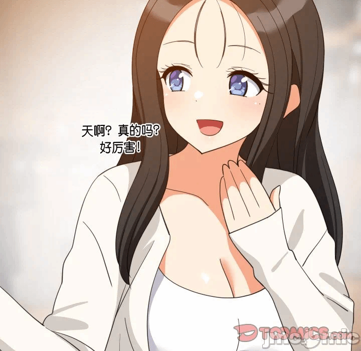 第74话 第 15 页