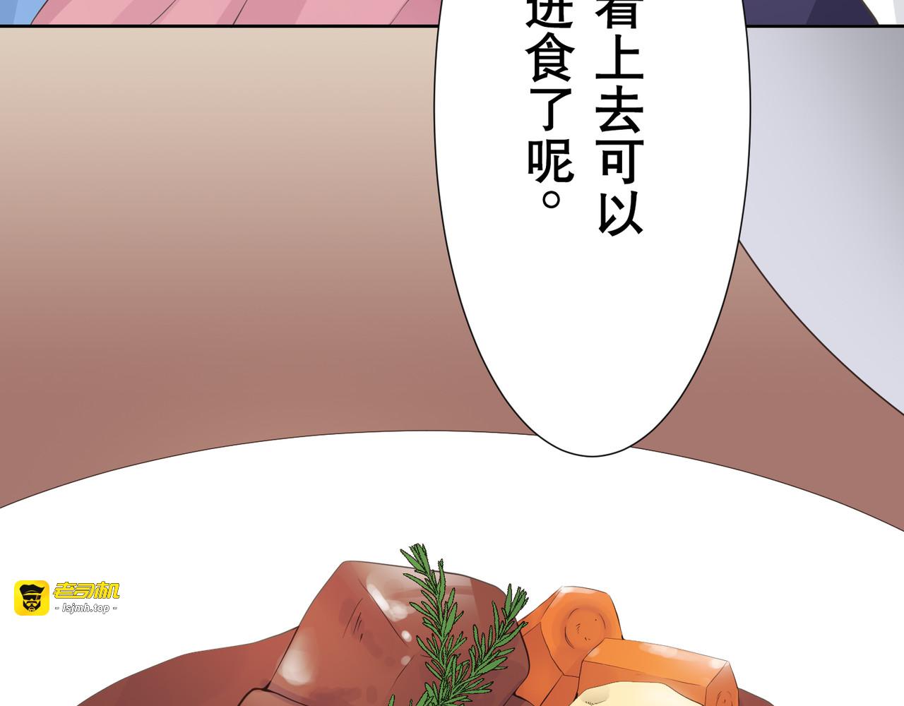 第02话 第 83 页