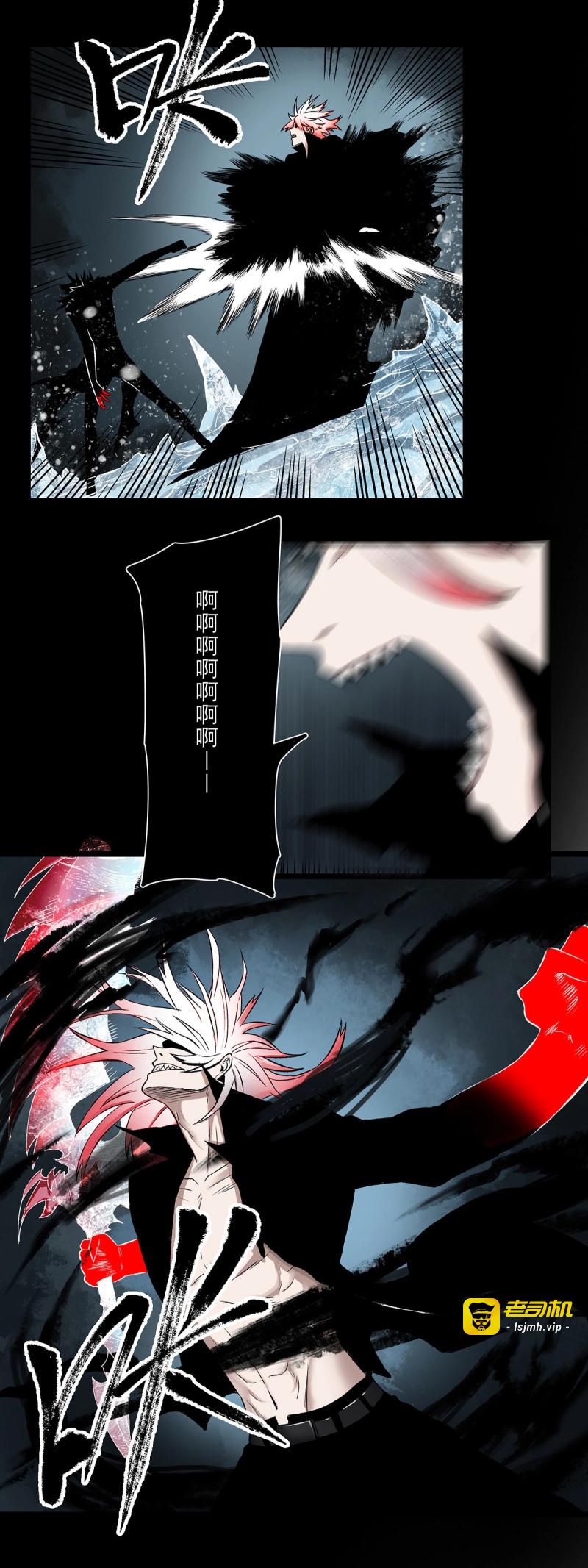 第74话 66.黎明 第 11 页