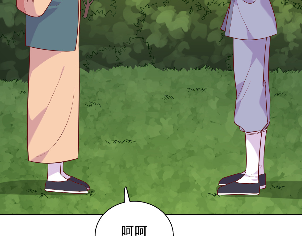 第34话 重拾梦想 第 150 页