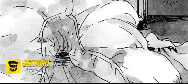 第9话 我的床上多了一个男生 第 9 页