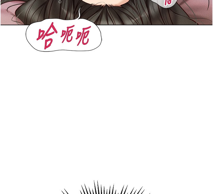 第4话 第 142 页