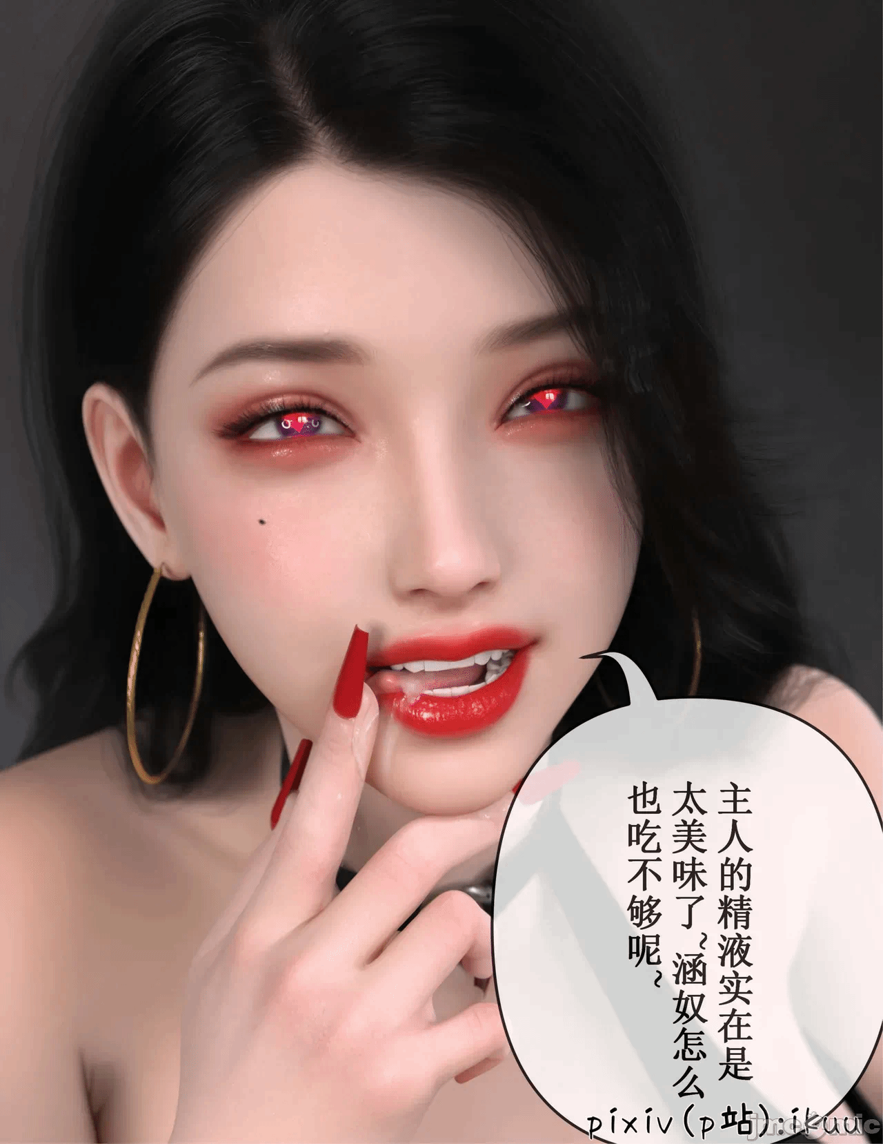 第一话 第 110 页