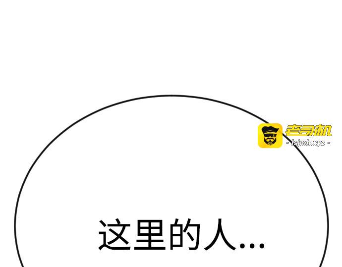 第二季 第93话 第 153 页