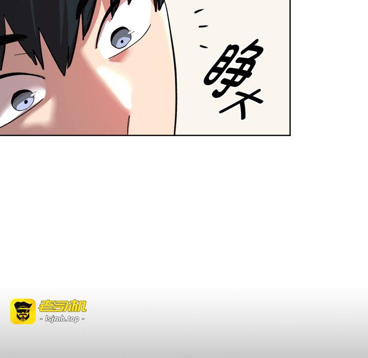 第2话 第 173 页