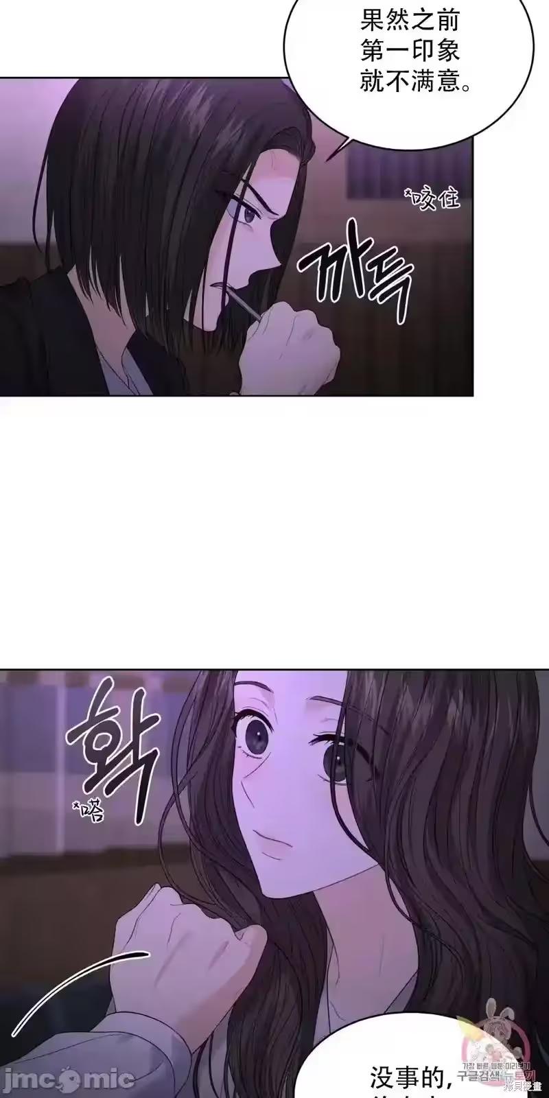 第6话 第 46 页