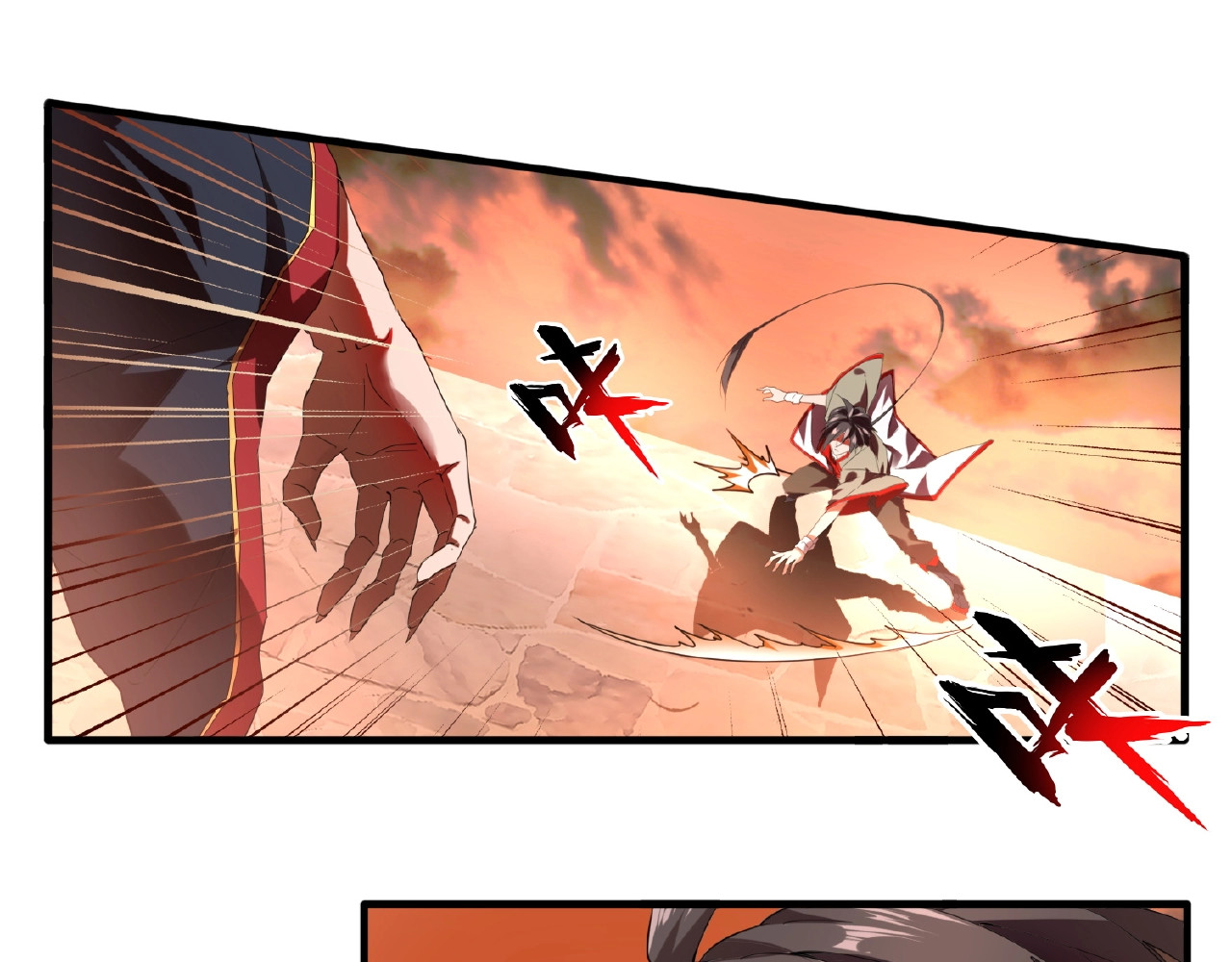 第11话 魔道修者的对战 第 76 页