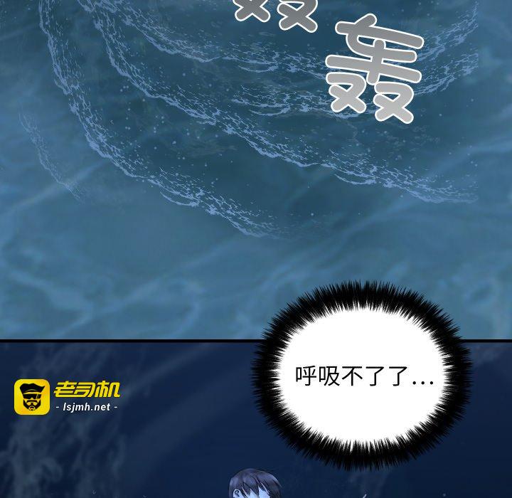 第11话 第 127 页