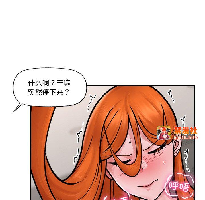 第6话 第 95 页