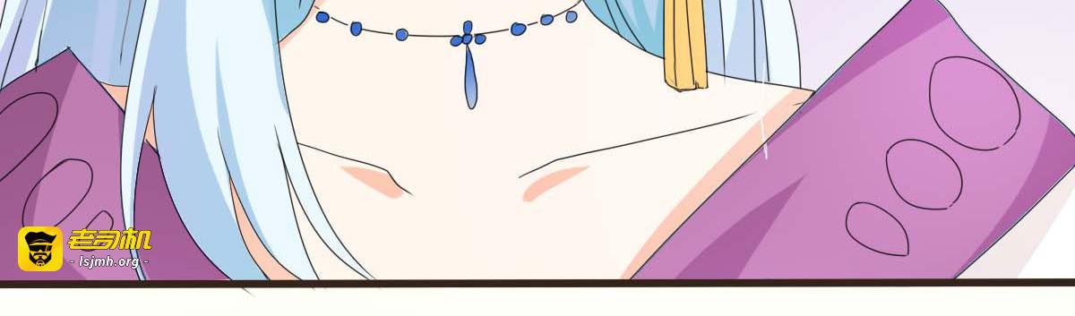 第47话 第 3 页