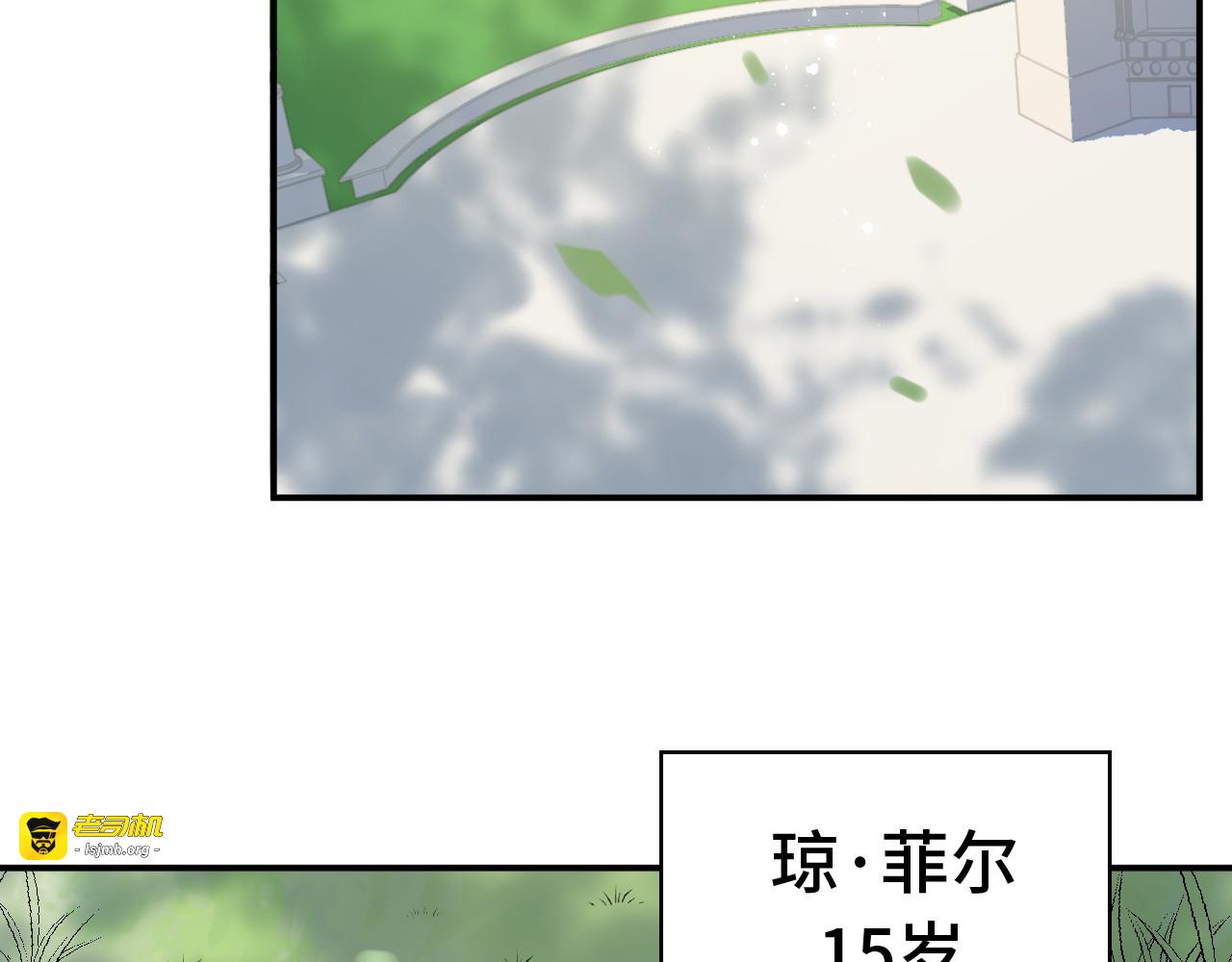 第483话 挥之不去的梦魇 第 9 页