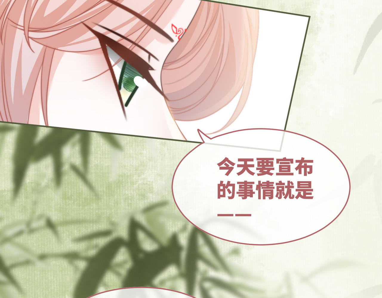 第128话 对峙 第 108 页