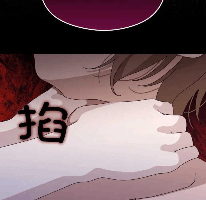 第21话 第 99 页