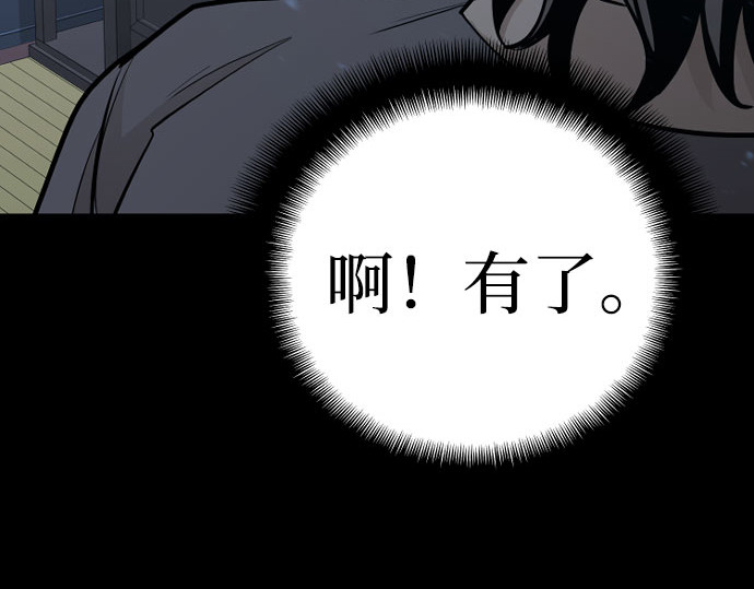 第37话 第 406 页