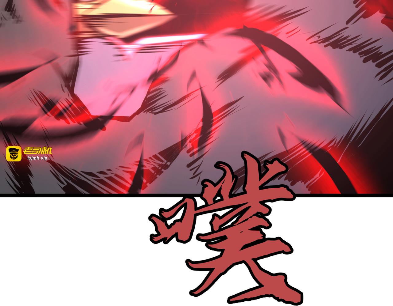 第26话 熊熊破防了 第 87 页