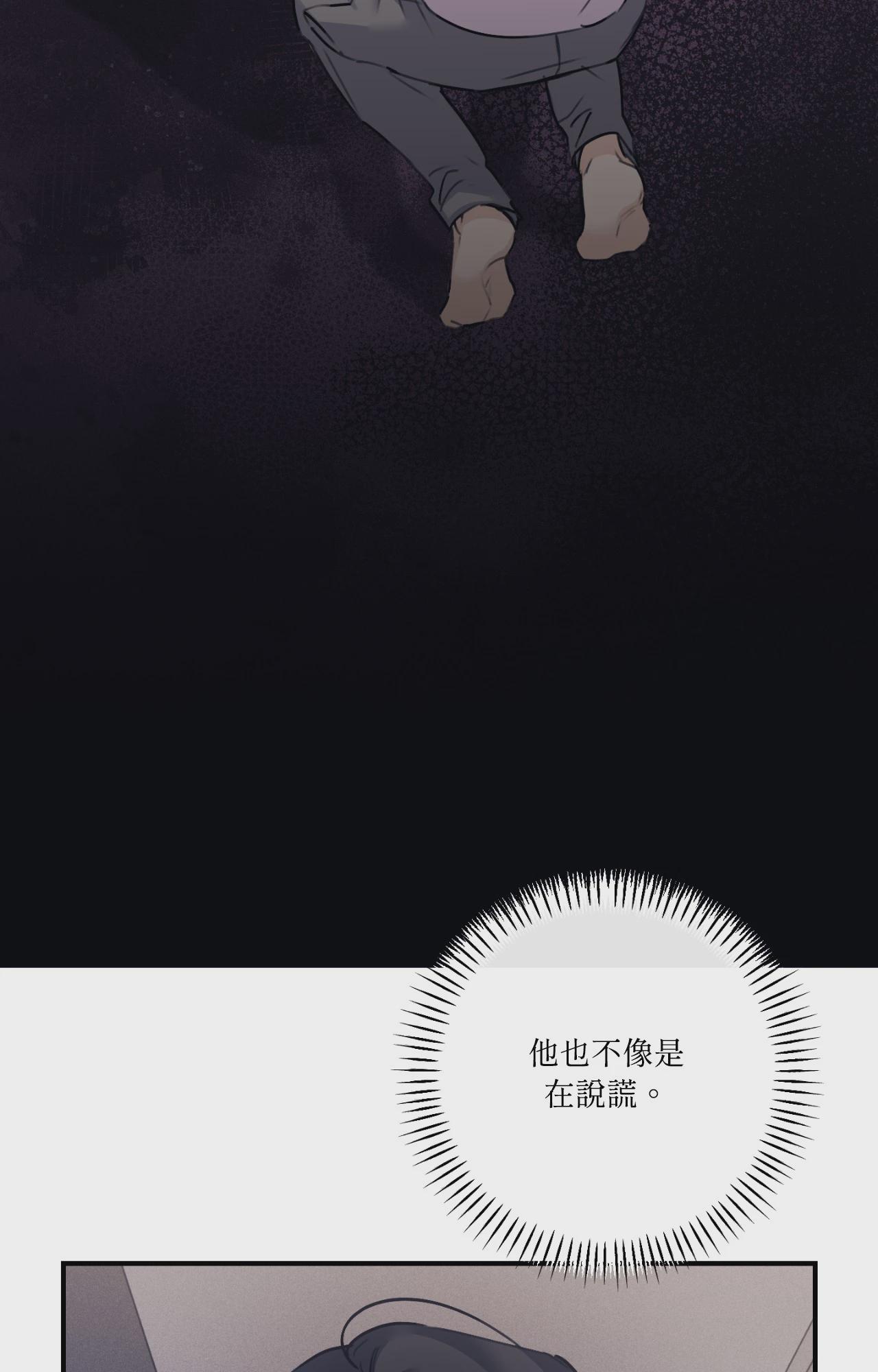 第48话 第 15 页