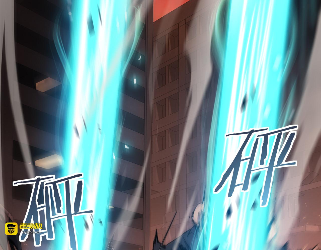 第41话 再见四阶 第 73 页