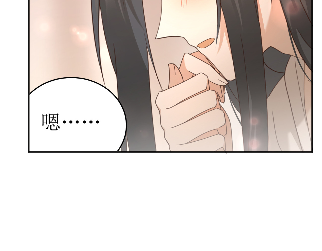 第83话：你可不能过河拆桥？！ 第 40 页
