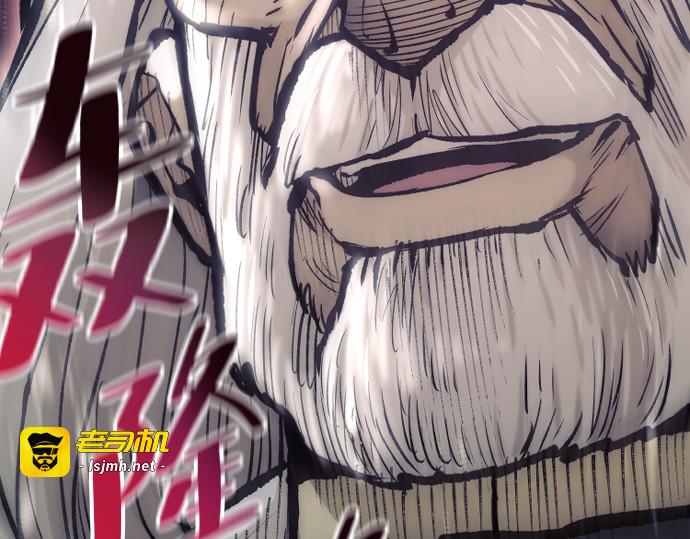 第119话 第 307 页