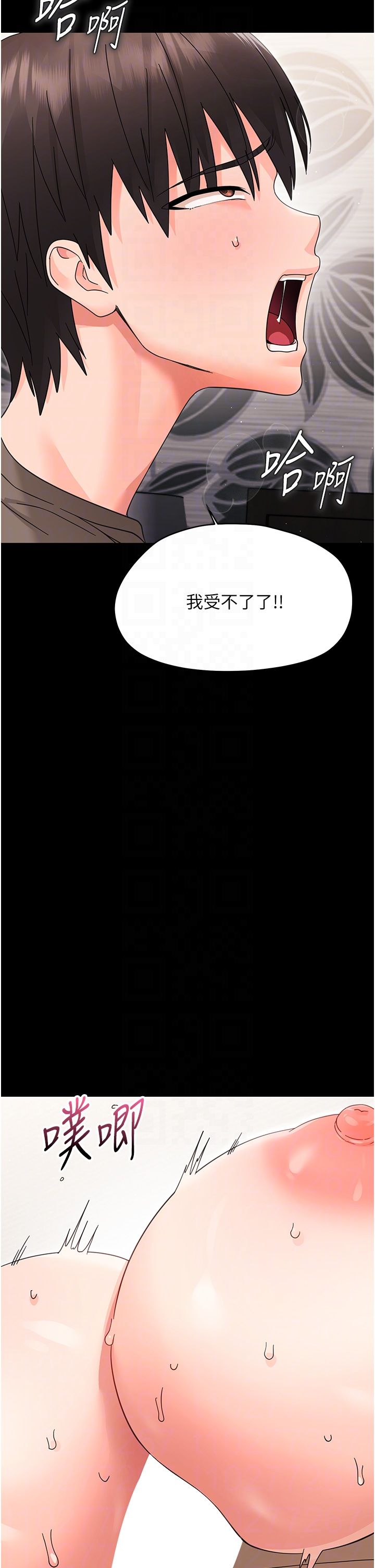 第24话 - 适合打奶炮的软绵巨乳 第 30 页