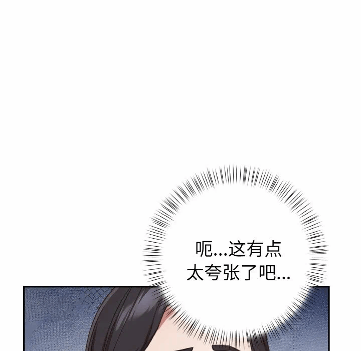 第1话 第 151 页