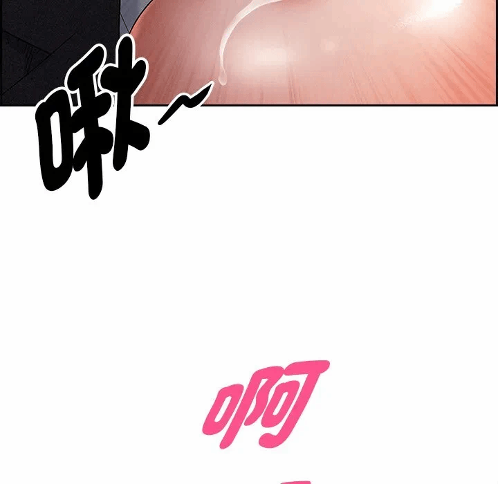 第12话 第 173 页