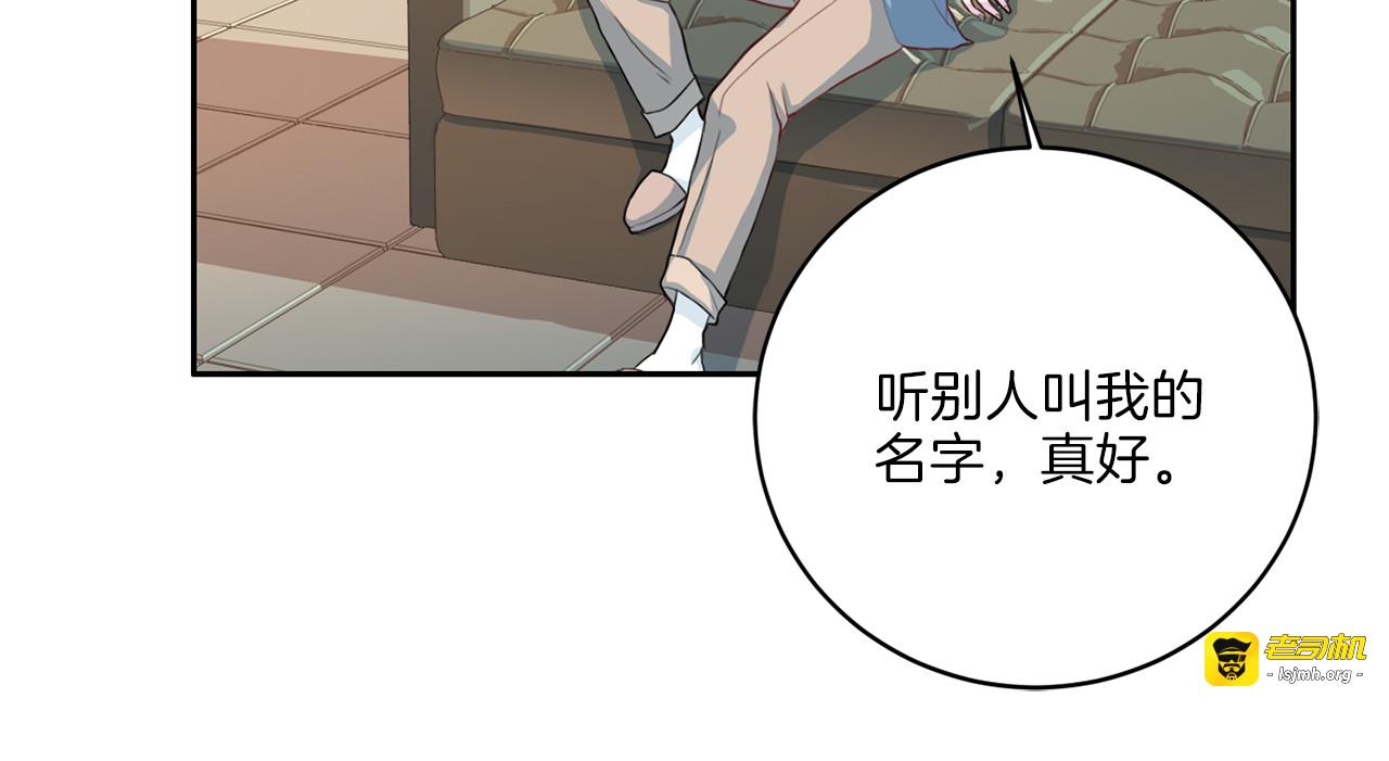 第50话 伤疤 第 69 页