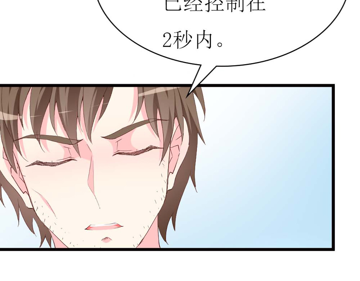 第115话 第 64 页
